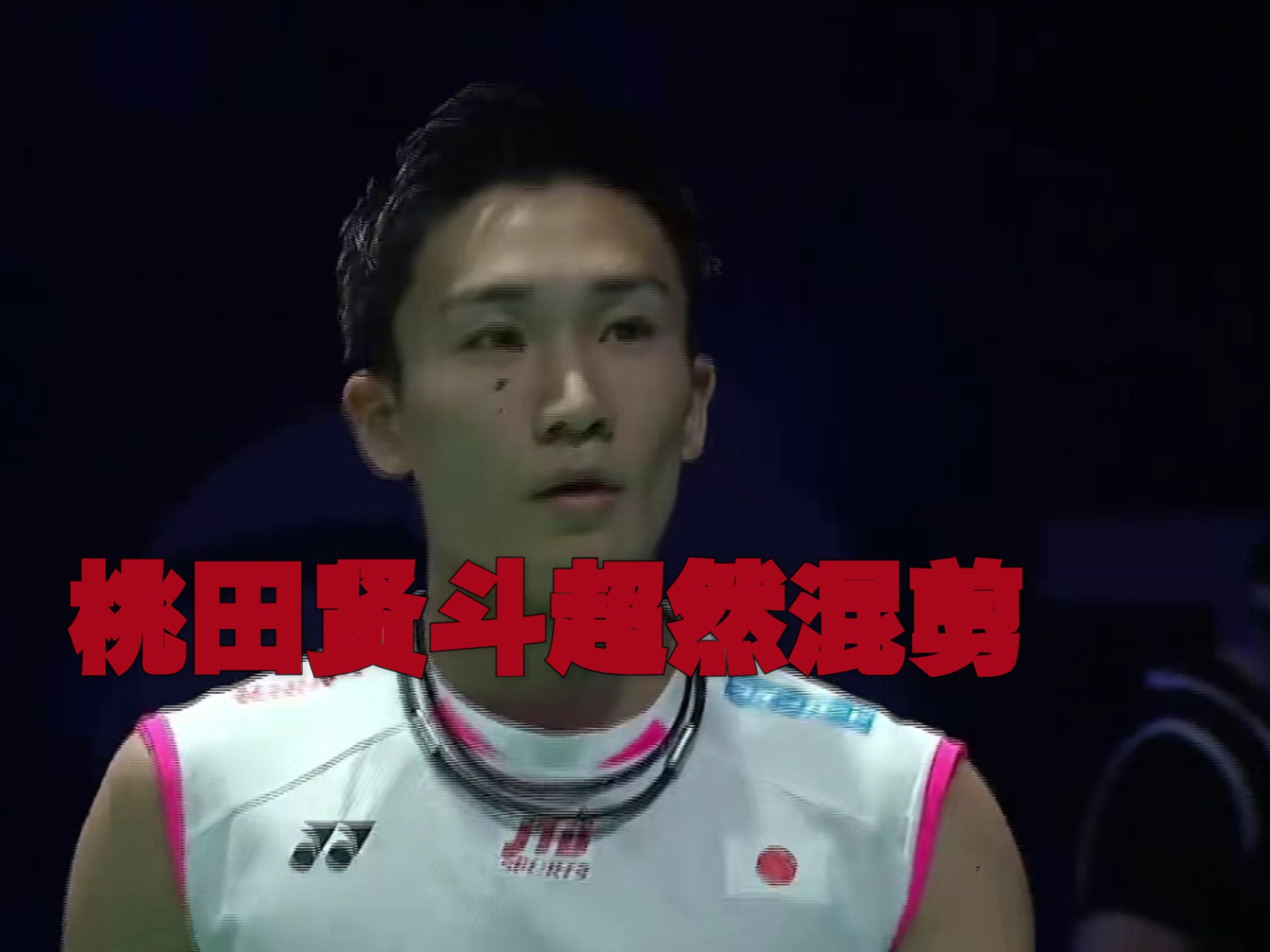 德国队翻盘日本队,桃田贤斗刷新纪录的简单介绍 德国队翻盘日本队,桃田贤斗刷新纪录的简单介绍